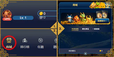 註冊/登入並進入遊戲大廳