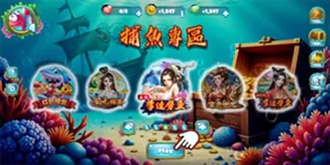 進入遊戲畫面,選擇捕魚機遊戲