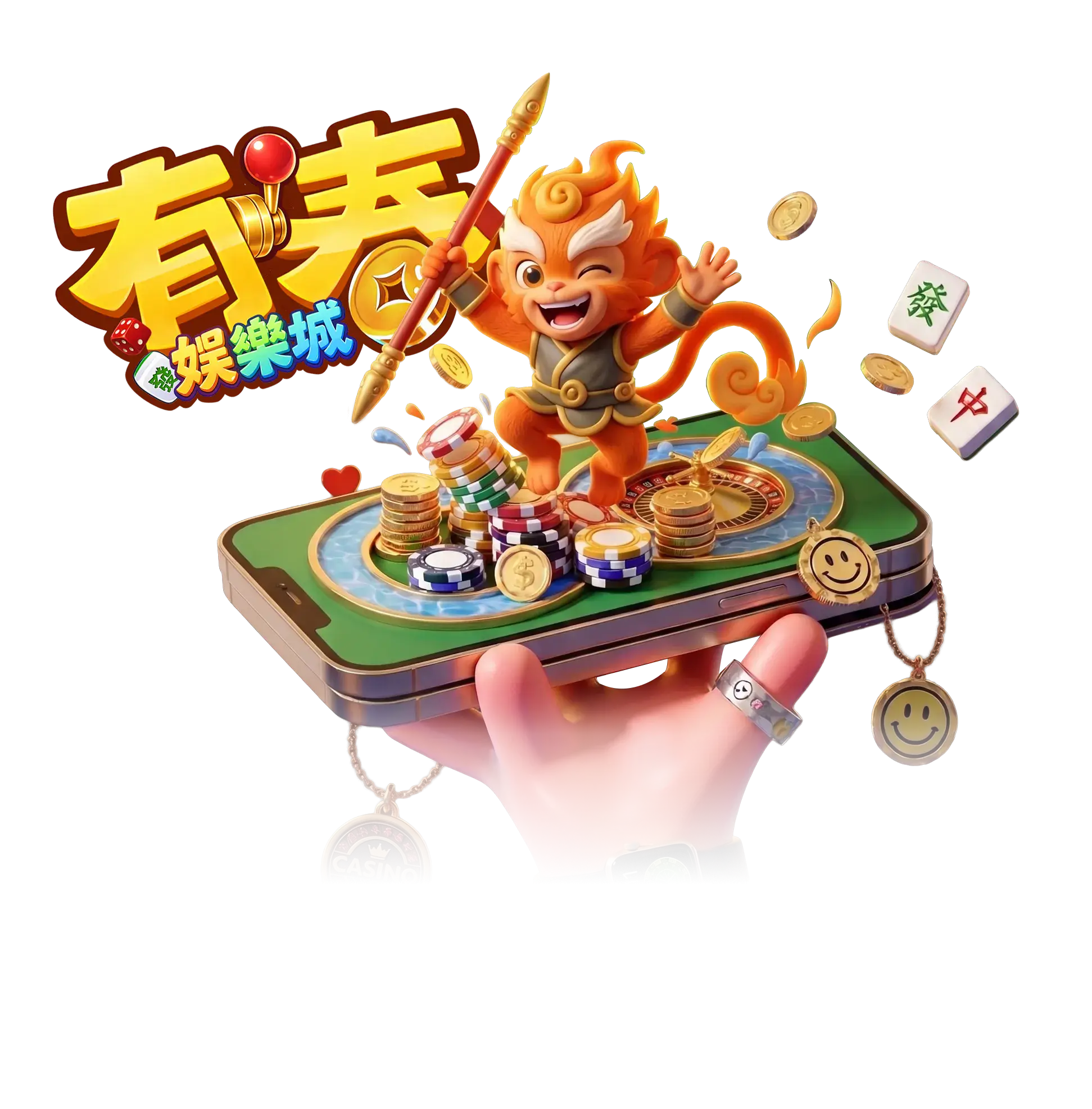 有春娛樂城