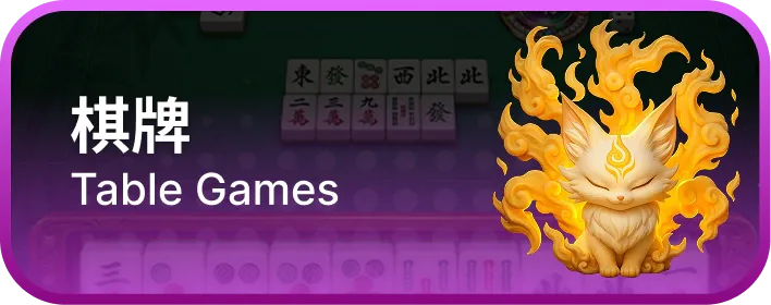 table games