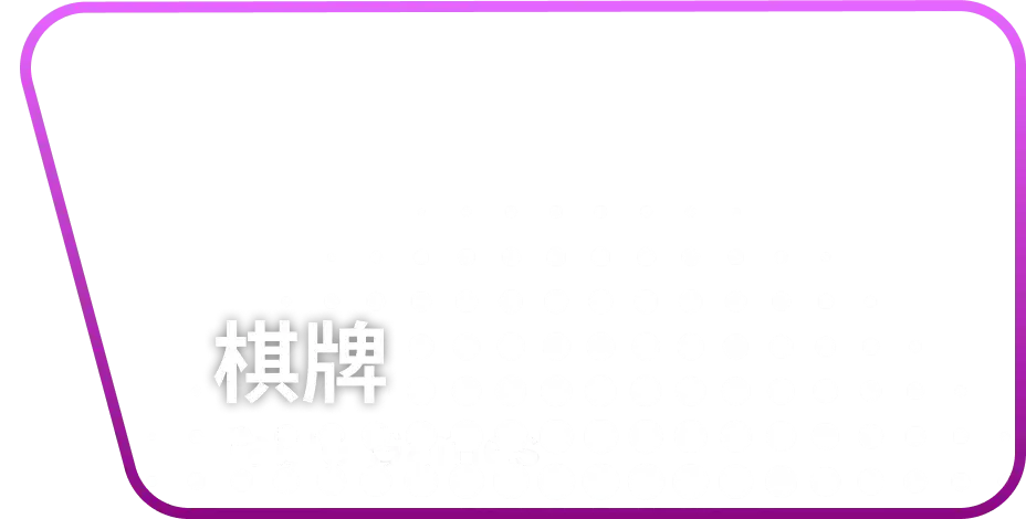 Table Games