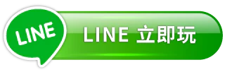 action button