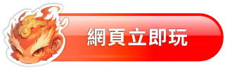 action button