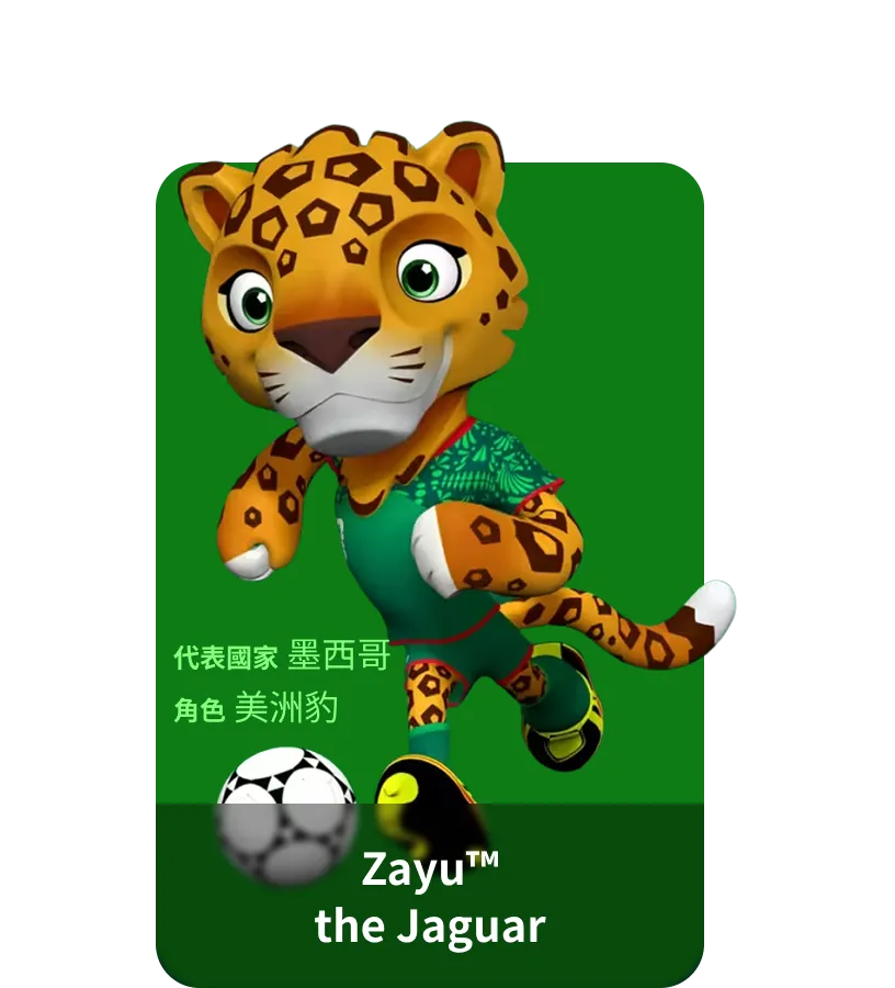 mascot-1